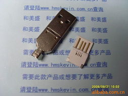 程群 電腦連接器產品列表